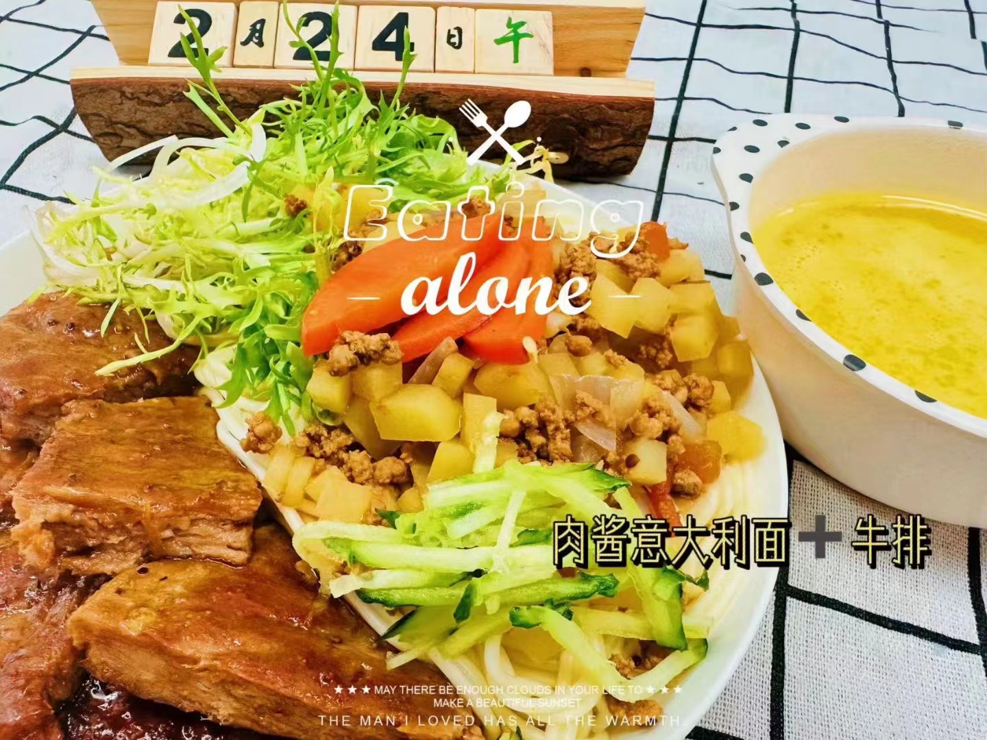 2月24日-芒果豆儿童午餐